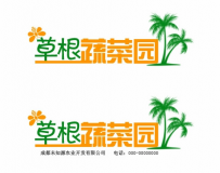 “草根蔬菜园”店铺招牌丨图标logo设计丨logo设计丨设计@九笑猫