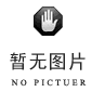 生意转让
